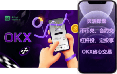 费率设置界面